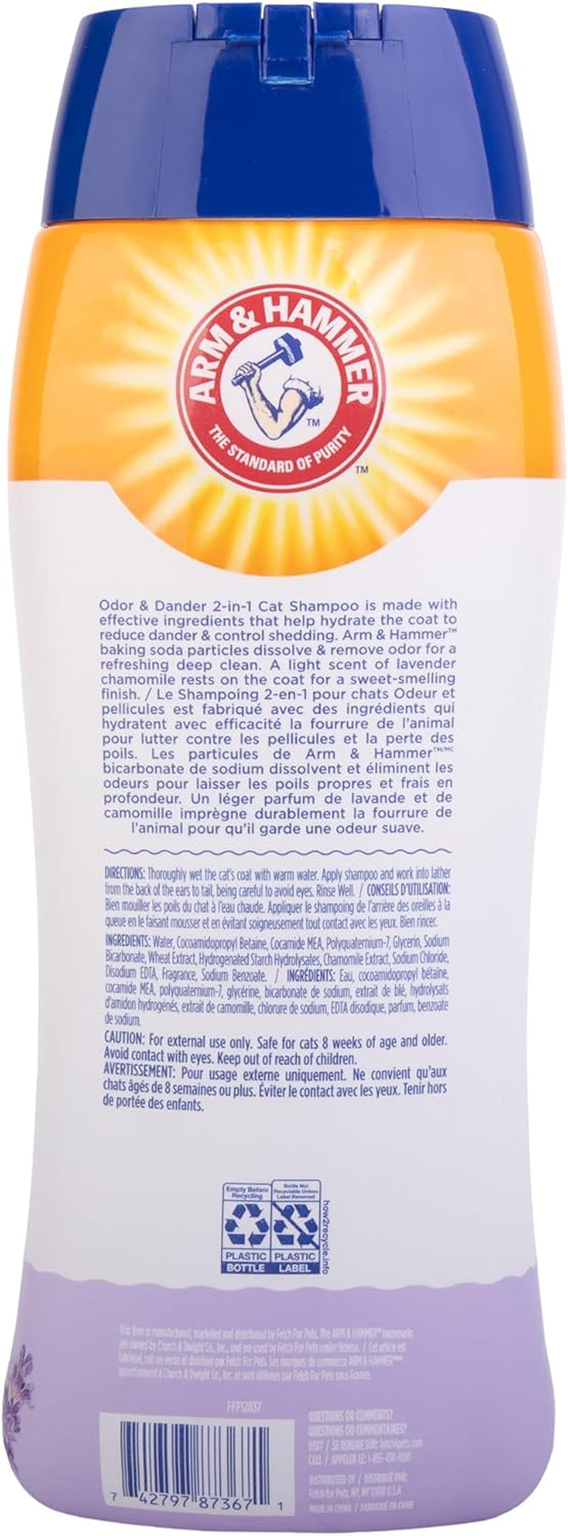 Cat Dander & Odor Control Shampoo